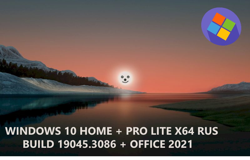 Windows 10 LITE ISO 22H2 x64 + Office на Русском без телеметрии